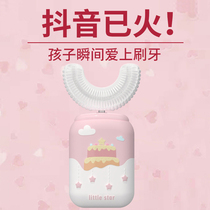 Childrens electric toothbrush U-type automatic 6-12-year-old child Soft Hair 2 Baby Sonic rechargeable cleaning brushing artifact