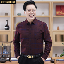 Autumn and winter middle-aged large size cotton plaid shirt men's long sleeve loose upscale father shirt men's top