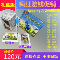 RAZ graded reading picture book full set of aaA grade Reading A-Z small master volume friends point reading pen