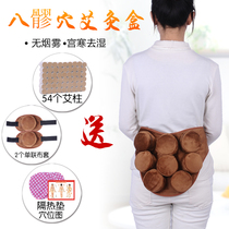 Pure Copper Hip Smoke-free Moxibustion Box With Moxibustion Home For Damp Octaves Special Waist Abdominal Kidney Warming Moxibustion Apparatus