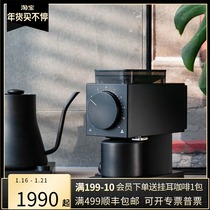 FELLOW ODE electric bean Grinder Brew Grinder hand-punched coffee bean Grinder small home Commercial