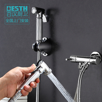 Bahan BH-M896 all copper toilet angle valve toilet spray gun single cold women washer toilet toilet companion