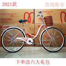 Giant bicycle womens 24-inch 26-inch mens retro scooter lightweight city commuter bike student bike