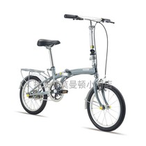 Jeante Bicycle folds 16 inches 20 inches Mormanton students for a light and leisure commute minibike