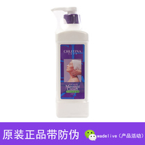 (Order surprise)Anti-counterfeiting code Kletina Hospital massage cream 1000ml Ket massage cream