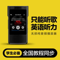 (Dedicated for English learning) mp3 Walkman student version small portable mp4 touch screen version ultra-thin mp5 special music player for primary school middle and high school listening and reading artifact