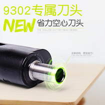 Can get excellent punching machine hole punch round hole office supplies 9302 special cutter head 6MM punching machine cutter head