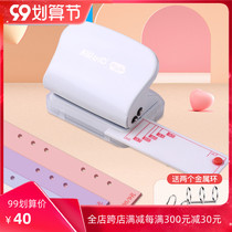 Can get excellent three-hole puncher exam 3 hole b5 manual postgraduate entrance examination loose page office punching machine porous quiet book storage student this clip roll 6 hole 9 hole paper a6 binding 19mm hole distance 99h3