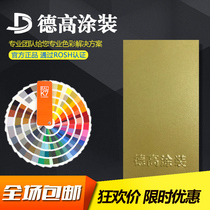 Degao coating 10361035 Gold High Yaping matte electrostatic powder coating Plastic powder thermosetting powder coating