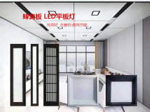 LED grille lamp integrated ceiling flat plate lamp kitchen toilet LED lamp embedded ceiling lamp cellular lamp