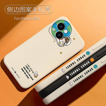 Side iPhone13 phone case Space little girl Apple 13promax silicone all-inclusive 13pro straight side women 13mini soft ins new pattern cute personality creation