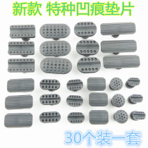 Professional non-trace repair dent gasket car dent dent dent repair tool paint-free sheet metal hail pit repair
