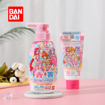 Japans Wandai Light Beauty Girl Horse Oil shampoo Shampoo Moisturizing 3 Johan 4 Girls 5 Special 6-12
