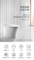 Arrow signs Smart all-in-one toilet woman wash drying seat circle thermostatic heating