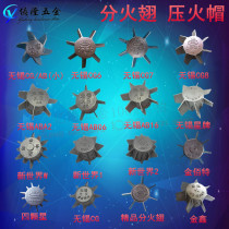 ABA2 AB CG heater Aircraft head Diesel stove Liquefaction furnace core fire wing Gas stove Pressure fire cap Stove accessories