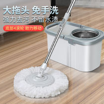 Rotating Mop Free Hand Wash The New Home One Tug Net Flat Screen Water Suction Tug Slop Mop Tug Deity House Housekeeping
