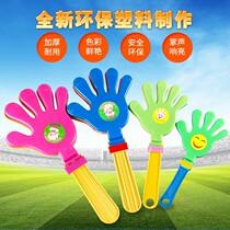 Light stick concert atmosphere props glowing hand device large thick hand palm clap small slap clap