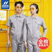 Summer work clothes suit mens cotton thin long-sleeved wear-resistant cotton electrician summer site labor insurance suit top