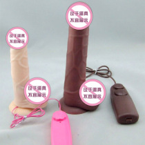 Super large simulation penis adsorption vibration swing fake penis women electric adult products female masturbation av stick