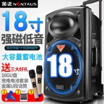 Kim Jong 18 inch lever speaker outdoor audio high power super large sound Mobile K song portable with wireless Bluetooth microphone heavy bass room outside line array professional player square dance audio