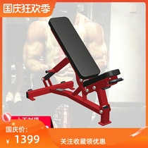 Hummer adjustable training chair adjustable stool dumbbell stool lifting shoulder stool commercial fitness equipment gym equipment