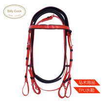 Century Jiurui Equestrian Equipment Shuiltpu reins Horses Horse Training Horse Equipment Hedging Rope