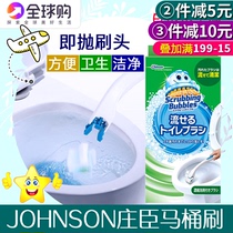 Japan imported JOHNSON sang Chen toilet brush disposable brush head convenient hygiene deodorization deodorization deodorant cleaning toilet brush