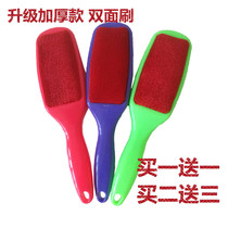 Double-sided electrostatic cashmere brush hair removal artifact woolen coat hair removal brush clothes dust removal clothes dry cleaning brush