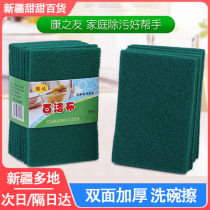 Xinjiang Baggy Cloth Ultra Clean Decontamination Durable Household Kitchen Clean Dishcloth Rag No Sponge 25 sheets