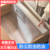 Xinjiang Japanese style kitchen drawer moisture-proof cushion self-adhesive wardrobe cabinet shoe cabinet waterproof and oil-proof dustproof thickening