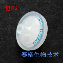 30MM water blocking filter PTFE hydrophobic corrosion resistance 0 2um pore size bacteria filter small size water vapor removal