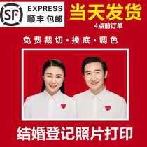 SF printing 2 inch wedding registration photo printing double photo photo retouching for bottom flushing