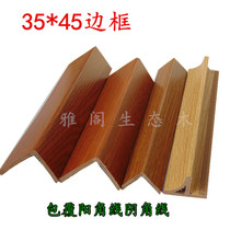 Eco-wood 35 * 45L frame covered with Sunny Corner ceiling Wall matching edge strips