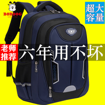 Babu childrens schoolbag primary school boy boy 1-3-6 grade large-capacity girl shoulder backpack Ridge protection