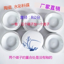 Jingdezhen ceramic stationery palette students use small six-layer paint dish small plate small plate four Treasure Art