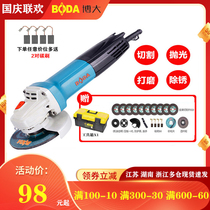 Bo-da angle grinder small hand grinding machine multifunctional household hand sand wheel grinding wheel power tool