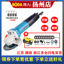 Bo-da angle grinder small hand grinding machine multifunctional household hand sand wheel grinding wheel power tool