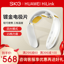 HUAWEI HUAWEI HiLink ecological product SKG cervical vertebra massager K6 neck massager intelligent shoulder neck
