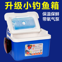 2021 New ice box small insulation with aerated pump fishing box fishing box oxygen small fishing box oxygen fishing box naked box Sea Fishing light