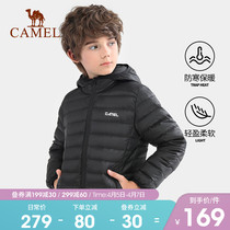 Small camel child clothing children light and thin down clothes 2021 Winter white duck suede warm boy girls winter clothing jacket