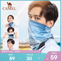 Camel outdoor sports headscarf men and women sunscreen neck cover magic bib fishing mask dust-proof riding face towel sweat-absorbing