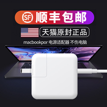 Suitable for Apple computer charger macbook air mac pro notebook charging cable power adapter original power cord fast charging 30 45W charging head accessories plug