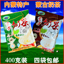 Four bags of Inner Mongolia Milk Tea North Country Mongolian milk tea Milk milk tea Salty sweet unique packaging 400g