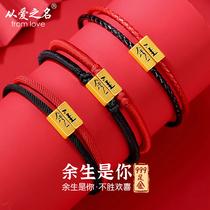  999 gold for the rest of your life is your couple bracelet a pair of female and male gold hand rope Valentines Day commemorative gift for girlfriend