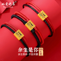 999 gold for the rest of your life is your couple bracelet a pair of female and male gold hand rope Valentines Day commemorative gift for girlfriend