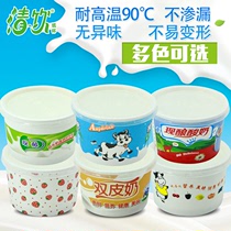 Clear Drinking Thickened Yogurt Box Yogurt Paper Cup Now Brewed Yogurt Paper Bowl OZCOW Yogurt Bowl 200ML No