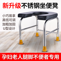 Toilet chair old man foldable stool toilet female pregnant woman toilet stool stool toilet toilet squat toilet home