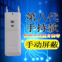 The eighth generation electronic scale anti-remote control detector Loadometer anti-shield Anti-remote control shield Loadometer anti-interference