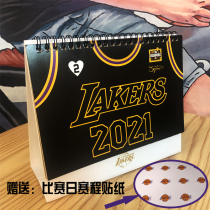 Lakers 2021 desk calendar Kobe James Lakers win commemorative calendar thick eyebrow calendar gift desk calendar