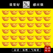 (Lianchi Inn) Golden Wan Two Gold Yuanbao Lianchi Yellow Paper Printing Origin Picture Burning Paper Fire for Portrait